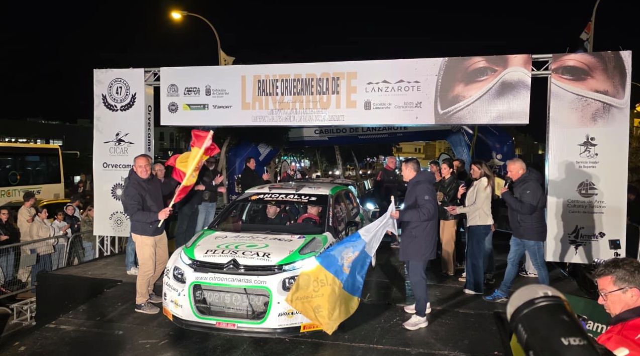 Trofeo Ciudad Arrecife